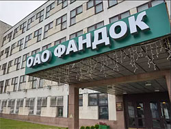 ОАО ФанДОК  - модернизация